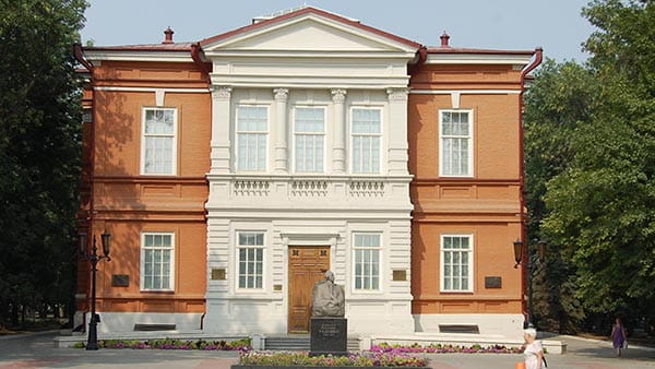 Радищевский музей г. Саратов